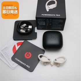 中古 Beats Powerbeats Pro MV722PA/A アイボリー ワイヤレスイヤホン Beats あすつく 土日祝発送OK