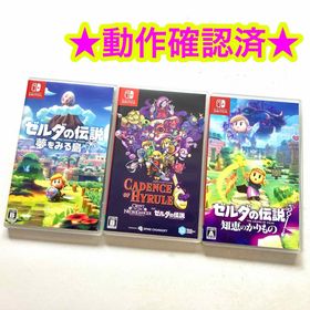 Switch ゼルダの伝説 夢をみる島 知恵のかりもの ケイデンスオブハイラル(家庭用ゲームソフト)
