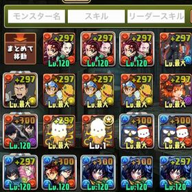 今日のみ、即決のみ早めに売りたい ランク1403 王冠28 課金額およそ3桁 | パズドラ(パズル＆ドラゴンズ)のアカウントデータ、RMTの販売・買取一覧