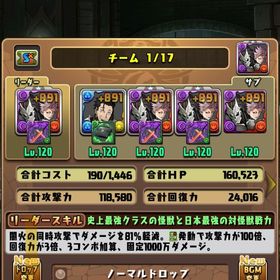 魔法石2200🌈 ➕891やフェス限多数 | パズドラ(パズル＆ドラゴンズ)のアカウントデータ、RMTの販売・買取一覧