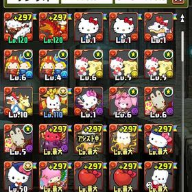 確認1 | パズドラ(パズル＆ドラゴンズ)のアカウントデータ、RMTの販売・買取一覧