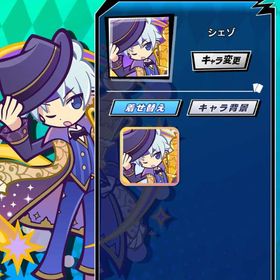 ぷよぷよ シェゾ | エムホールデム(mHOLD'EM)のアカウントデータ、RMTの販売・買取一覧