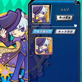 ぷよぷよ シェゾ | エムホールデム(mHOLD'EM)のアカウントデータ、RMTの販売・買取一覧