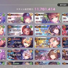 SS25種エンジェルビーツコラボなど | ヘブバン(ヘブンバーンズレッド)のアカウントデータ、RMTの販売・買取一覧