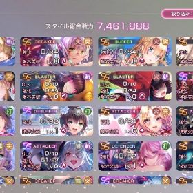 レゾナンス可憐魔王軍五名 | ヘブバン(ヘブンバーンズレッド)のアカウントデータ、RMTの販売・買取一覧