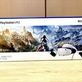 新品未開封 PlayStation VR2 CFI-ZVR1 Horizon Call of the Mountain同梱セット PS5 SONY