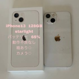 Apple iPhone13 128G アップル　新品未使用　本体　白 iPhone 13 新品未開封 iPhone13 128GB スターライト SIMフリー 新品 未