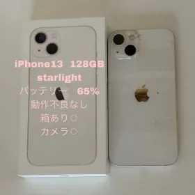 Apple iPhone 13 新品¥27,980 中古¥27,500 | 新品・中古のネット最安値