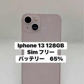 Iphone 13 128GB Sim フリー 79994