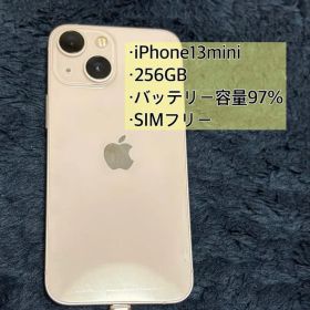 【中古美品】iPhone 13 mini 256GB 97% SIMフリー