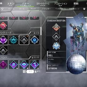 APEX Legendsのメイン画像
