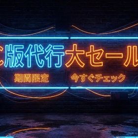 大セール🐦🔥PC版1ティア無料代行🐦🔥元プロゲーマーが行う同行＆代行👾 | APEX Legendsの代行、RMTの販売・買取一覧