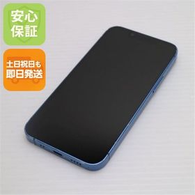 安心保証 良品中古 SIMフリー iPhone13 mini 512GB ブルー 白ロム