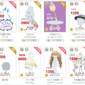 レアP限定、セット品、価格見直しました④新規追加も | ニコッとタウン(ニコタ)のアカウントデータ、RMTの販売・買取一覧