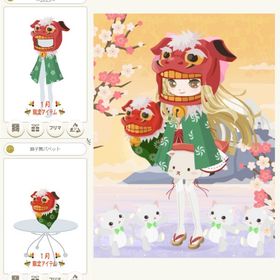 お正月 ３ ☆ 獅子舞、おはらい棒、一升ビン、振袖（翻り・華やぎ・雅桜）、和髪など | ニコッとタウン(ニコタ)のアカウントデータ、RMTの販売・買取一覧