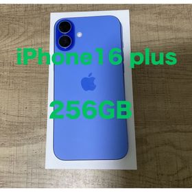 アップル(Apple)の基本即日発送。iPhone16plus 256GB SIMフリー(スマートフォン本体)