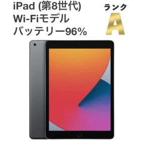 【美品】iPad (第8世代) Wi-Fiモデル 32GB 10.2インチ スペースグレイ バッテリー良好 タブレット本体 送料無料 [B76MSR]