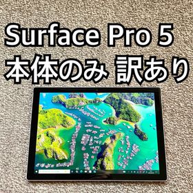 サーフェス(Surface)のSurface Pro 5 Core-m3 4GB SSD 128GBサーフェス(ノートPC)
