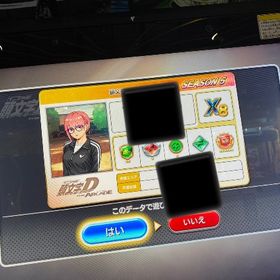 頭文字D サブカ | 湾岸ナビゲーター(湾岸ミッドナイト)のアカウントデータ、RMTの販売・買取一覧