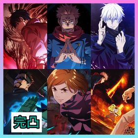 【最強初期垢】廻珠7620個+新乙骨+両面宿儺+領域五条 | ファンパレ(呪術廻戦ファントムパレード)のアカウントデータ、RMTの販売・買取一覧