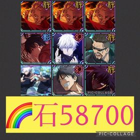 🌈【初期垢石58700】フーガ宿儺2凸（ガチャのみ）新乙骨 領域五条 | ファンパレ(呪術廻戦ファントムパレード)のアカウントデータ、RMTの販売・買取一覧