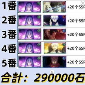 良垢 | ファンパレ(呪術廻戦ファントムパレード)のアカウントデータ、RMTの販売・買取一覧