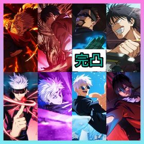 【最強初期垢】廻珠84600個+新乙骨+2周年両面宿儺+蒼き最強五条+SR夜蛾正道完凸 | ファンパレ(呪術廻戦ファントムパレード)のアカウントデータ、RMTの販売・買取一覧