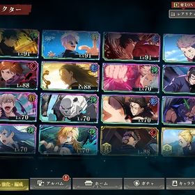 乙骨憂太 五条悟 夏油傑 伏黒恵１凸 | ファンパレ(呪術廻戦ファントムパレード)のアカウントデータ、RMTの販売・買取一覧