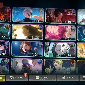 虎杖悠仁 五条悟 乙骨憂太 夏油傑 ミゲル 夜蛾正道 | ファンパレ(呪術廻戦ファントムパレード)のアカウントデータ、RMTの販売・買取一覧