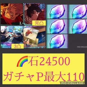 🌈新乙骨凸素材未使用完凸 フーガ両面宿儺 【初期垢石2万 ガチャP110】 | ファンパレ(呪術廻戦ファントムパレード)のアカウントデータ、RMTの販売・買取一覧