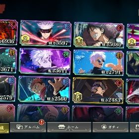 ‼️新虎杖完凸‼️ | ファンパレ(呪術廻戦ファントムパレード)のアカウントデータ、RMTの販売・買取一覧