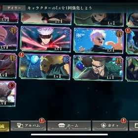 使わない | ファンパレ(呪術廻戦ファントムパレード)のアカウントデータ、RMTの販売・買取一覧