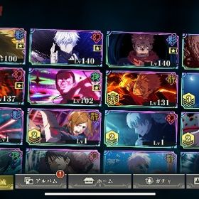 行宿儺•夜東堂完凸‼️2周年完全コンプ‼️限定8体🌈凸素材3🌈石24000🌈最強引退垢‼️ | ファンパレ(呪術廻戦ファントムパレード)のアカウントデータ、RMTの販売・買取一覧