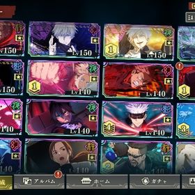 急募！廻珠45000↑、限定虎杖、東堂も所持！限定は2周年スクナ、ミゲル以外所持してます！共鳴の魂3 | ファンパレ(呪術廻戦ファントムパレード)のアカウントデータ、RMTの販売・買取一覧