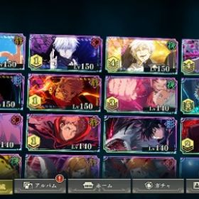 石5万 限定多数 影乙骨1凸,フーガ宿儺1凸,東堂1凸,覚醒五条4凸,領域五条1凸,宿儺1凸 | ファンパレ(呪術廻戦ファントムパレード)のアカウントデータ、RMTの販売・買取一覧