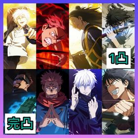 【最強初期垢】限定6体+廻珠11840個+2周年虎杖悠仁+両面宿儺+領域五条+夏油傑+覚醒五条+乙骨 | ファンパレ(呪術廻戦ファントムパレード)のアカウントデータ、RMTの販売・買取一覧