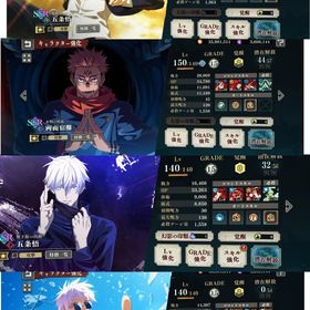 学生五条完凸、その他宿儺など限定強キャラ多数所持 引退垢 | ファンパレ(呪術廻戦ファントムパレード)のアカウントデータ、RMTの販売・買取一覧