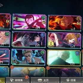 商品↓ | ファンパレ(呪術廻戦ファントムパレード)のアカウントデータ、RMTの販売・買取一覧