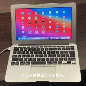 MacBook Air 2015 i5 へこみは見当たりません