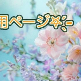 28番様専用ページ❁⃘*.ﾟ贈り合いのみ | ポケモンGOのアカウントデータ、RMTの販売・買取一覧