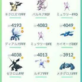 ポケモンGO引退アカウント | ポケモンGOのアカウントデータ、RMTの販売・買取一覧