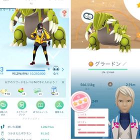 急ぎ‼️超値下げ‼️🔥2021年垢 🔥TL73🔥伝説体値MAX：2体 最強破格垢‼️ | ポケモンGOのアカウントデータ、RMTの販売・買取一覧
