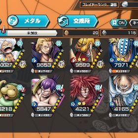 バウンティラッシュ