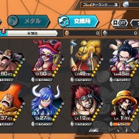 ワンピースバウンティラッシュ