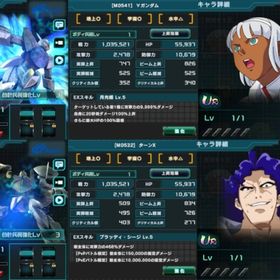 初期垢 ダイヤ220000 ∀ガンダム ターンX 完凸 ロラン・セアック ギム・ギンガナム | ガンダムUCエンゲージ(ガンダムUCE)のアカウントデータ、RMTの販売・買取一覧