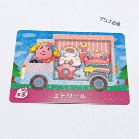 ニンテンドウ(任天堂)のどうぶつの森×サンリオ エトワール amiiboカード ヒツジ(その他)