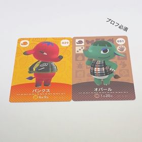 どうぶつの森 パンクス オパール amiiboカード ゾウ(その他)