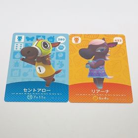 どうぶつの森 セントアロー リアーナ amiiboカード ウマ(その他)