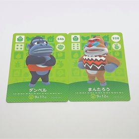 どうぶつの森 まんたろう ダンベル amiiboカード ゴリラ(その他)