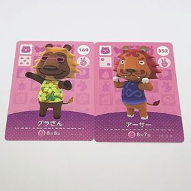 どうぶつの森 グラさん アーサー amiiboカード ライオン(その他)